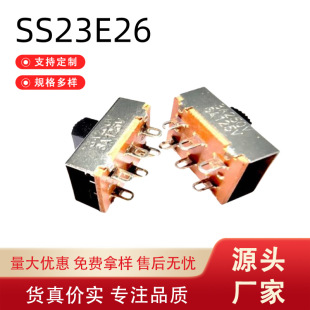 Ss23E26 High-Current Dual-Row Six-Pin Three-Position Switch Three-Position Power Supply High-Power Appliance Control