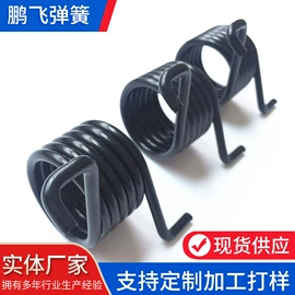 扭转弹簧;拉伸弹簧;焊接材料附件