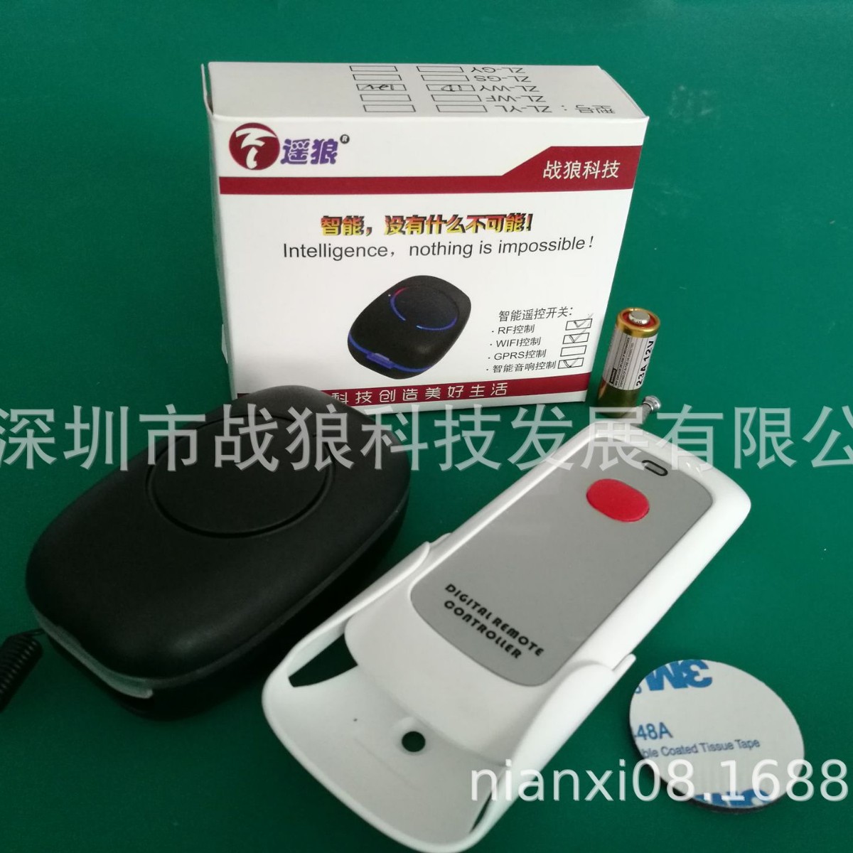 涂鸦单路遥控开关直流wifi+蓝牙+无线遥控器+手控+语音等多控技术