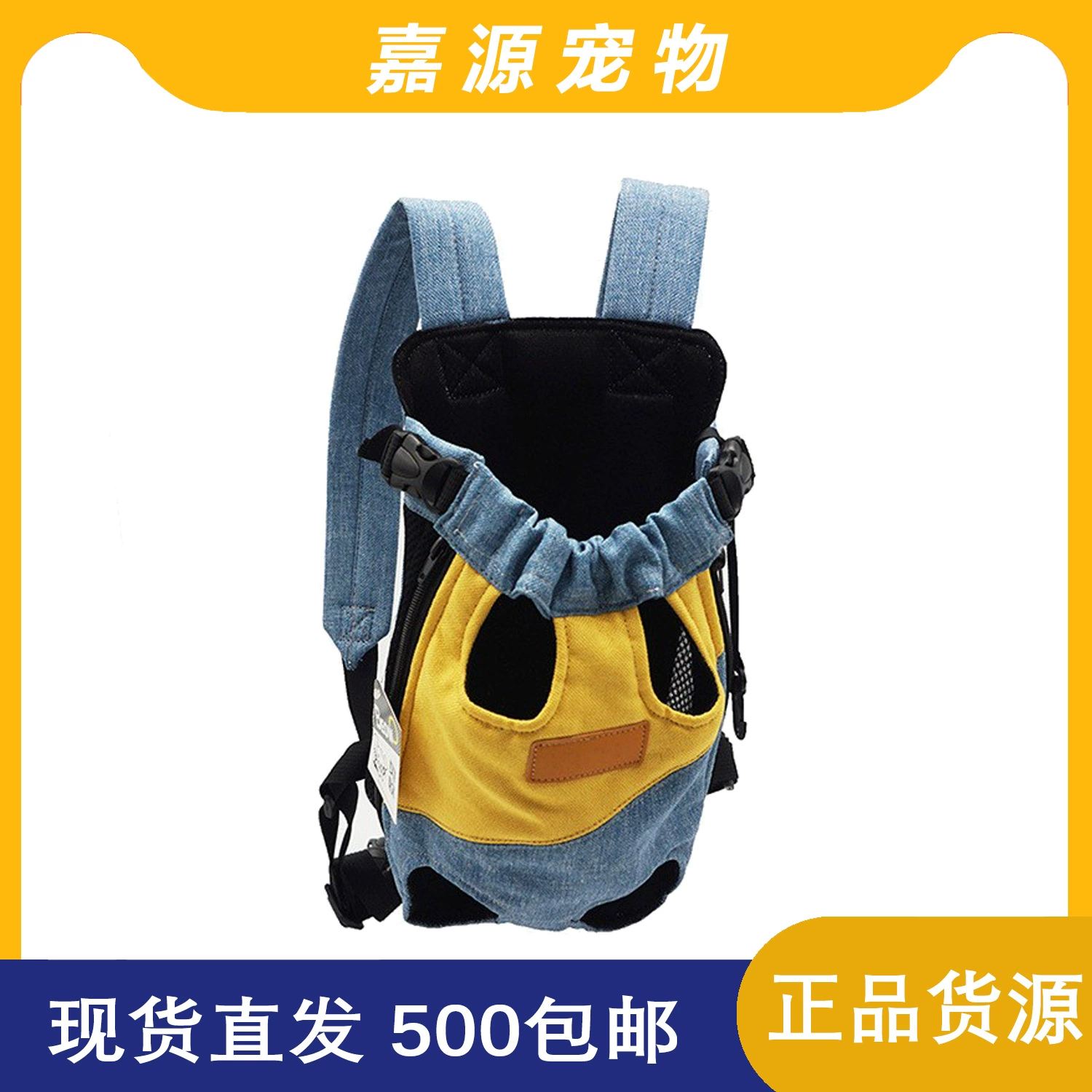 Сумка для домашних животных Сумка для собак Джинсовое плечо Дышащая дорожная сумка для переноски собак Выходя на улицу Кошка Сетчатый нагрудный рюкзак с четырьмя ногами