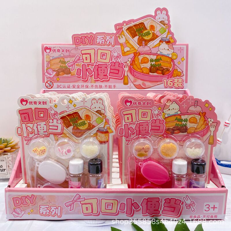优奇文创新品小奶油DIY奶油胶系列儿童益智手工玩具厂家直销批发|undefined