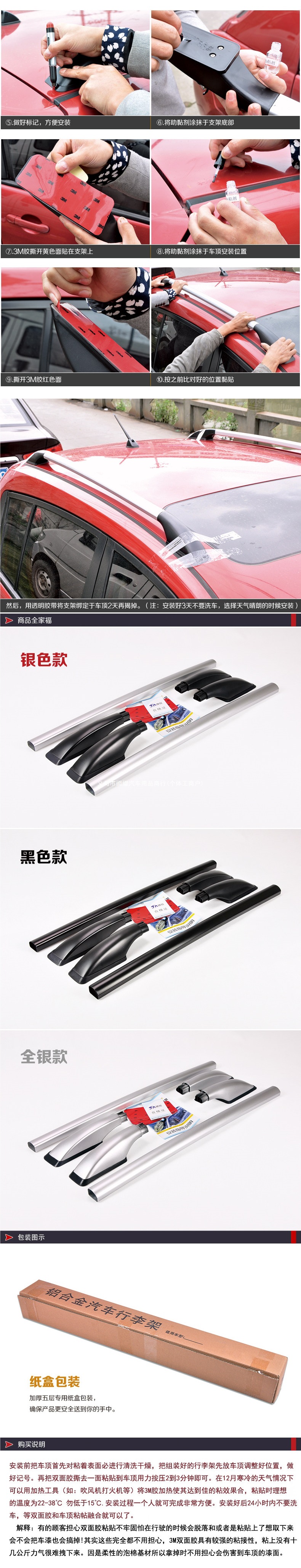 Jieao Qashqai modified luggage rack, car aluminum alloy roof rack, exterior decorative accessories