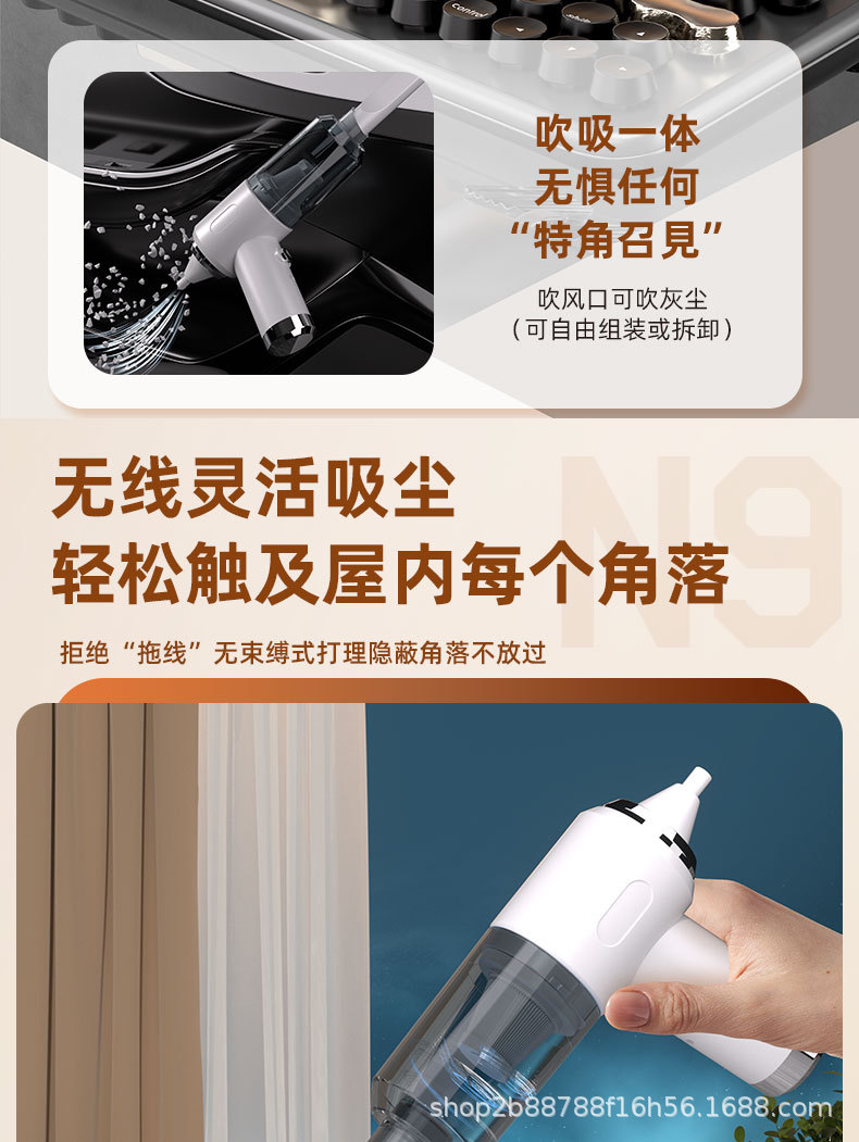 N9车载吸尘器详情中文_05.jpg