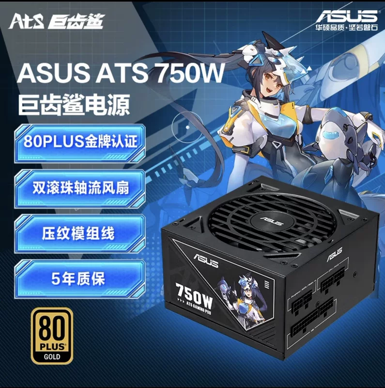 Asus совместимый блок питания для ноутбука, 750G, 80 Plus, 750 Вт