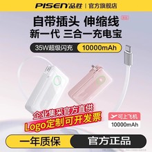 Ʒʤ35W�Դ�����C�߳�籦�Դ���ͷ10000��������� ���ƶ���Դ��