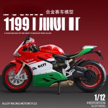 /（盒装）仿真1比12杜卡迪1199合金摩托车模型摆件儿童玩具代发