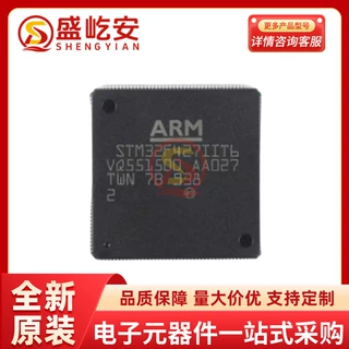 STM32F427IIT6 LQFP-176 微控制器单片机 STM32系列单片机 原装ST