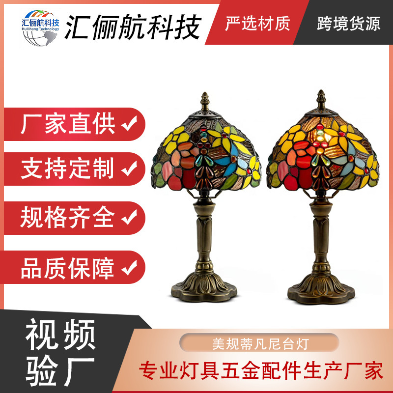 Amazon Modern Tiffany Lamp Oval Stained Glass Lampshade Crystal Antique Table Lamp Tiffany Lampshade