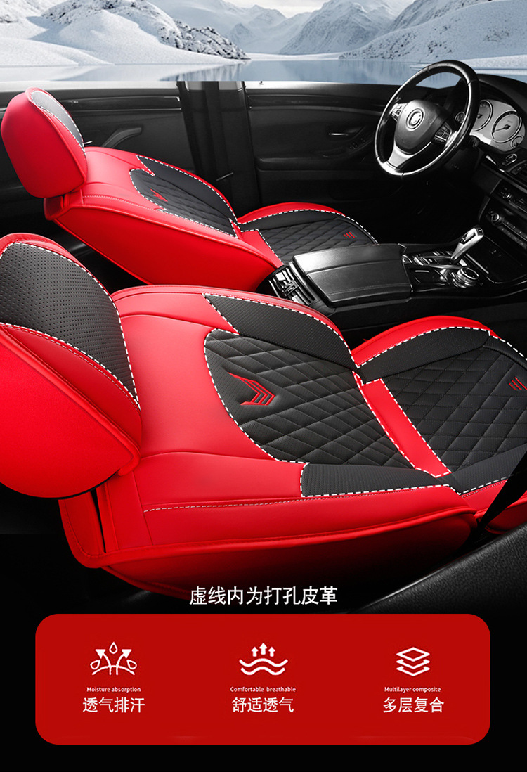 Car Seat Cushion, Waist Support, Wing Protection, Five-Seater Four-Season Cushion, All-Inclusive Seat Cover, Seat Cushion, Nappa Leather, Amazon Europe and America Cross-Border