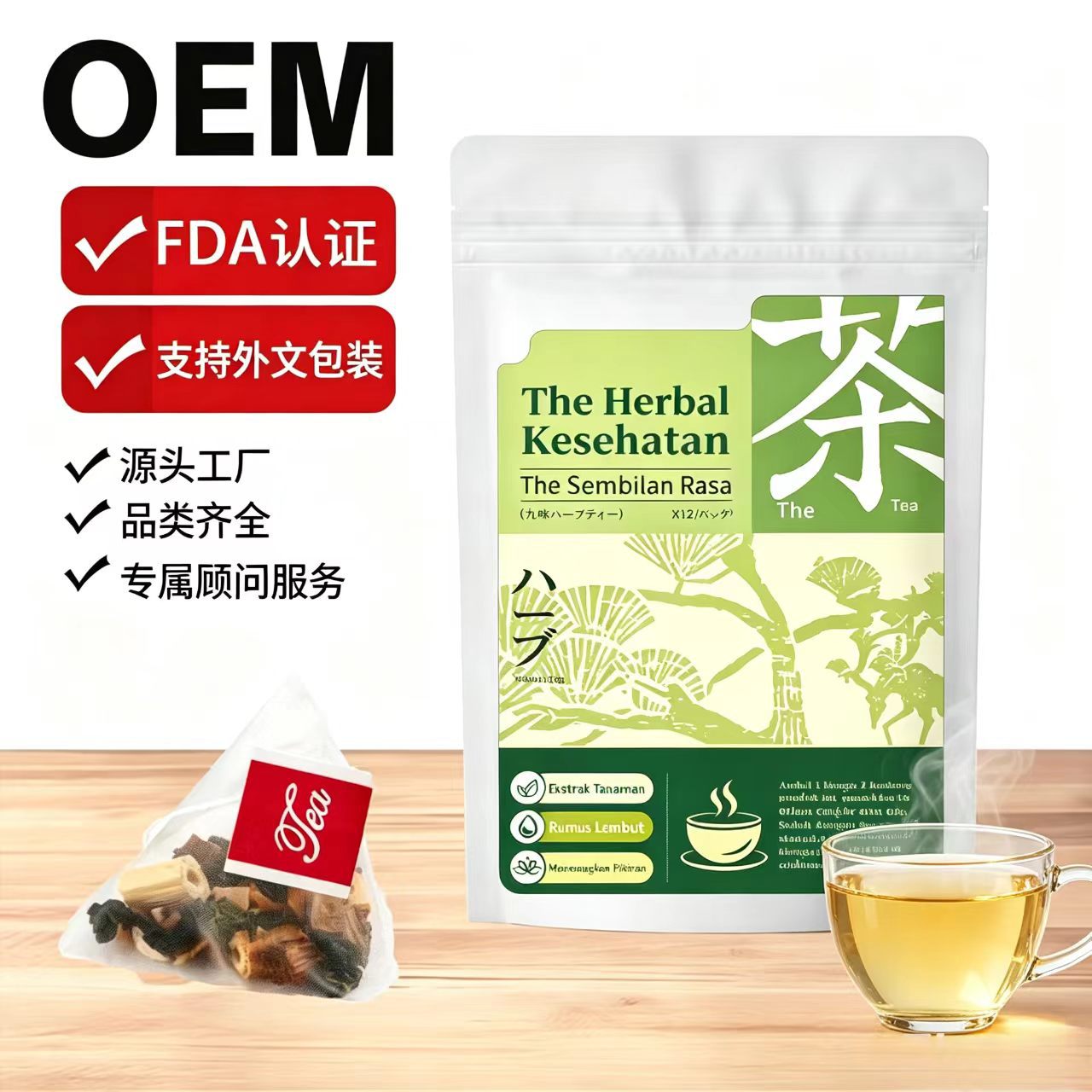 Nine Herb Wellness Tea Blend 5g x 12 Cold Brew Bags Mulberry Leaf Kudzu Lily Traditional Herbal Drink in use