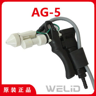Japan SSD ion air gun AG-5 in addition to electrostatic ion dust blowing gun AG-5-2500-5000-A1