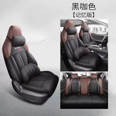 24 New Model Changan Ruicheng: Modelə uyğun (Original) oturacaq örtükləri - black-coffee-color-memory-foam-version-note-the-model-year