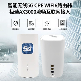 路由器;3G/4G模块;3G/4G上网卡