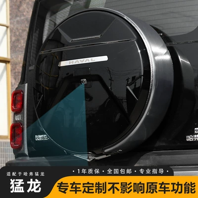 Spare wheel cover Tire Cover, New Tire Cover