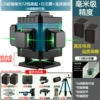 12 lines of green light, aluminum base [strong light all-in-one machine] high configuration + double giant + base tripod