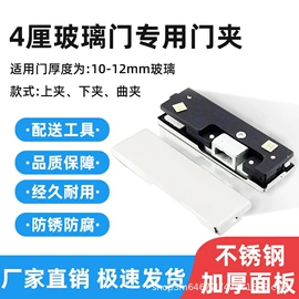 家具五金;闭门器开门器;家具配件