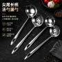 长柄烹饪家用厨房漏勺