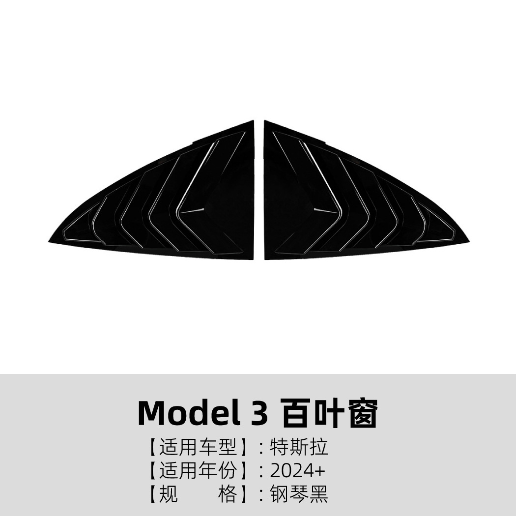 Persiana Decorativa para Ventanilla Trasera para Tesla Model 3/Y ABS Autoadhesivo Sin Residuos