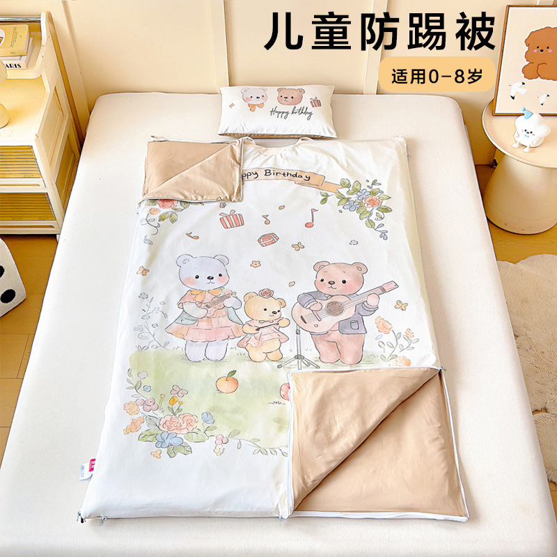 Children's Anti-Kick Quilt, Autumn and Winter Thickened Sleeping Bag, Baby Sleeping Anti-Kick Quilt, Universal for All Seasons, Made of Pure Cotton