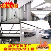 a������Ĥuv����D��ܛĤ�컨���4S����͸��Ĥ��ɫ���䶨��