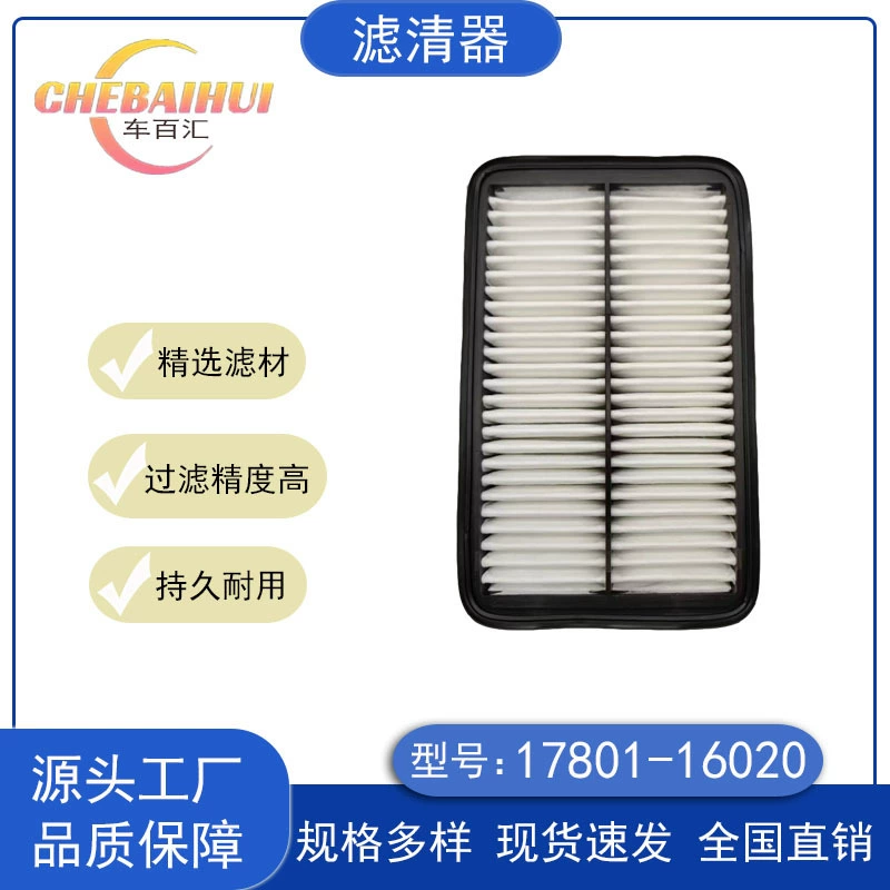 Автомобильный фильтр Элемент воздушного фильтра 17801-16020