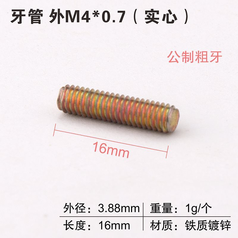 変換ナット M6M8M10 粗細ねじ メトリックインチ相互変換 1.0ピッチ 3/8ネジ 1/4内ねじ外ねじコネクタ|undefined