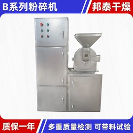 粉碎机;真空干燥机;箱式干燥设备