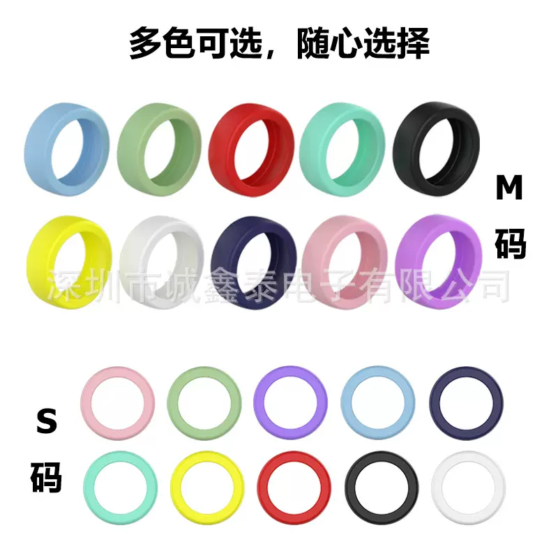 适用Galaxy Ring三星保护套智能戒指保护套Galaxy Ring硅胶指环套