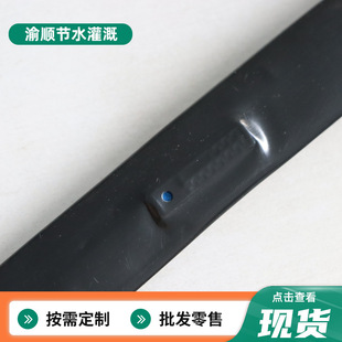 Patch Type Drip Irrigation Belt Agricultural Water-Saving Equipment Single and Double Hole New Pe Material Agricultural Irrigation System Patch Drip Irrigation Belt