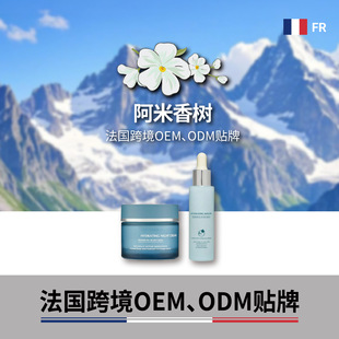 �������⹤�S���ӹ������龫�A�;��AҺ�羳�o�wƷ�����N��OEMODM