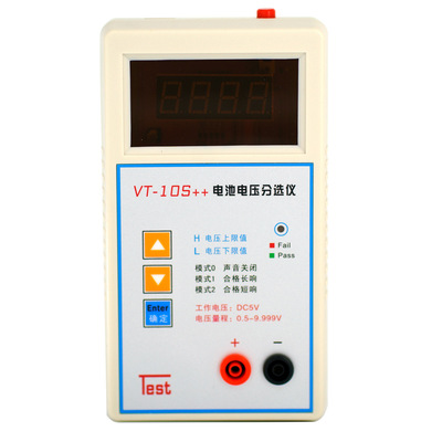 direct deal VT-10S Voltage Sorting new pattern Digital 18650 Polymer lithium battery Voltage Sorting