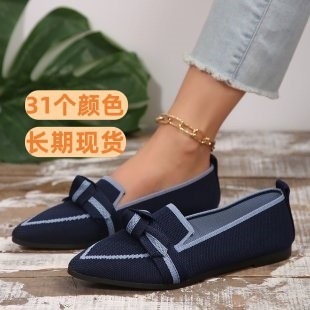 ���Q2025�¿�＾���^ƽ�׆�Ь��a�r���w��һ�_�����eŮЬ���l