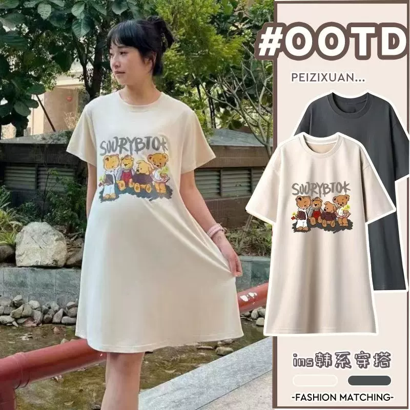 孕期裙子薄款春夏中长款上衣舒适孕妇连衣裙夏季外穿短袖小个子女