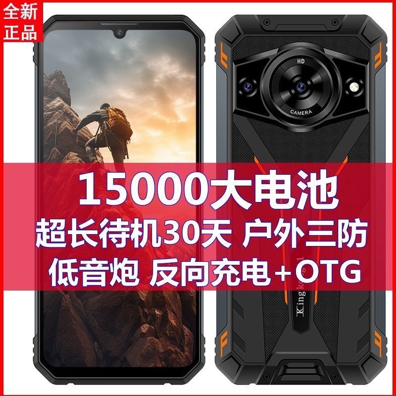 Genuino teléfono inteligente de tres pruebas