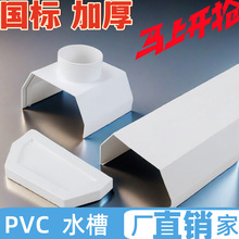 PVC���ˮ�����ܜϹ�160 200��ˮ��ˮ����ˮ�۷����̨�Gֲ��ˮ��