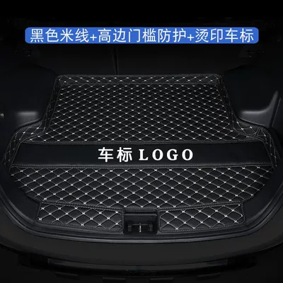 Suitable for Chevrolet Kovoz Trunk Mat - thickened-wear-resistant-and-waterproof-model-high-edge-car-logo-threshold-black-rice-line-20-22-concepts-special