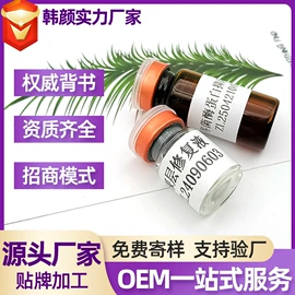 私处保养;护垫;女用私处洗液