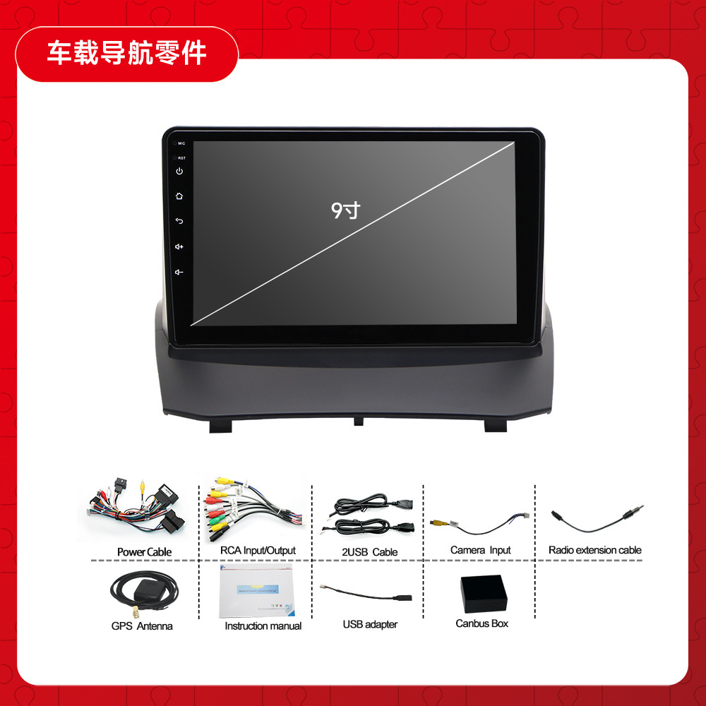 Aplicable a Ford Yibo Android navegación todo en uno Android MP5 jugador navegación GPS navegación revertir imagen