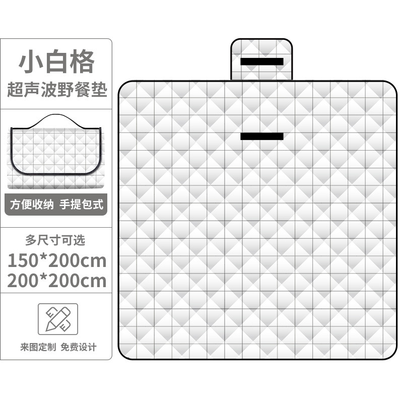 초음파 피크닉 매트 작은 흰색 격자