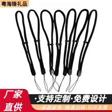 短款可调节手机壳挂绳挂饰挂件手机链旋转挂绳相机数码产品防掉绳