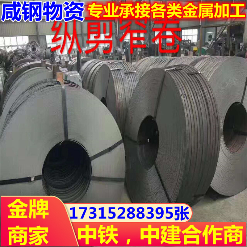 现货批发 60*8黑扁铁 黑扁钢 冷拉扁钢 Q235B热镀锌扁铁75*6扁钢