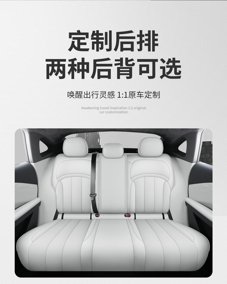 For Geely Galaxy Star Ship 7 EM-i Cushion Four Seasons Universal Seat Cover All-inclusive Leather Car Special Seat Cover