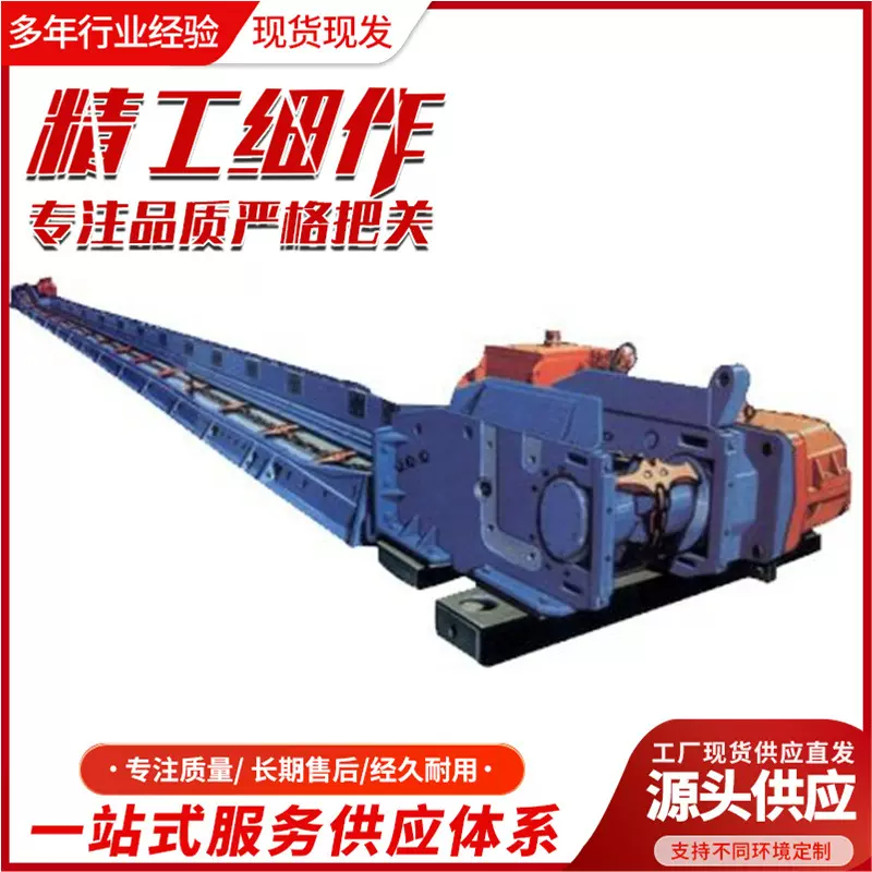 现货直发矿用刮板输送机  操作简单SGZ830/630矿用刮板输送机