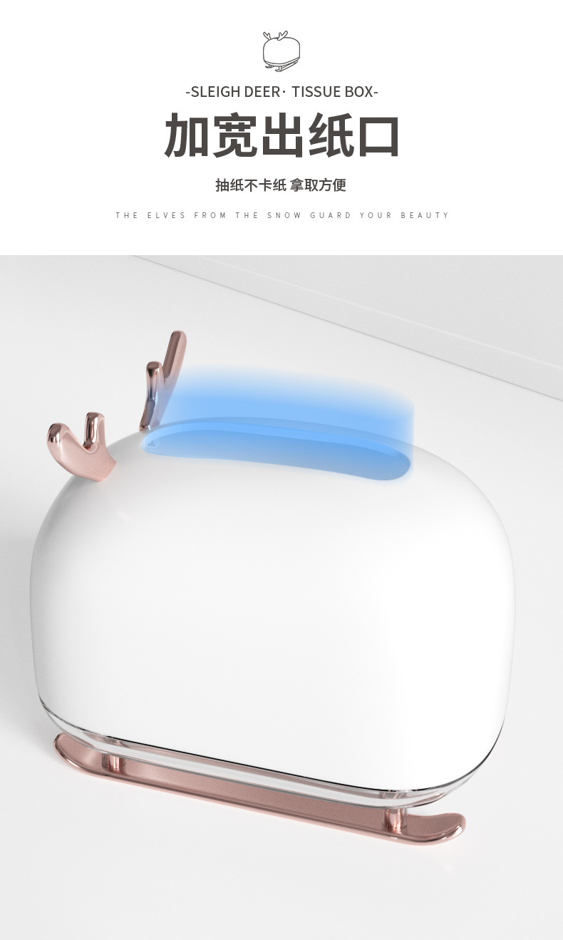 雪橇鹿纸巾盒_08