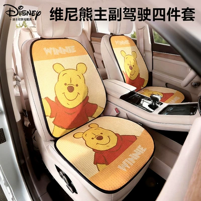 Rear Seat, Universal for All Seasons, Seat cushion, seat cover - winnie-the-pooh-four-piece-set-for-driver-and-passenger-four-season-breathable-style-authentically-authorized