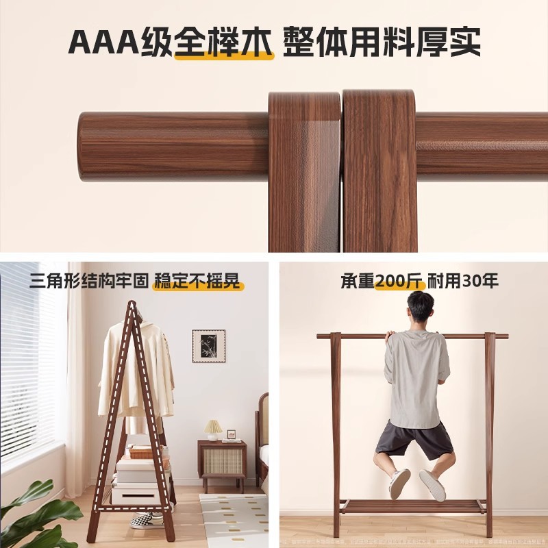 Percha de madera sólida percha de piso percha de ropa percha de sombrero percha de ropa percha de madera doméstica percha de ropa percha interior simple percha de secado