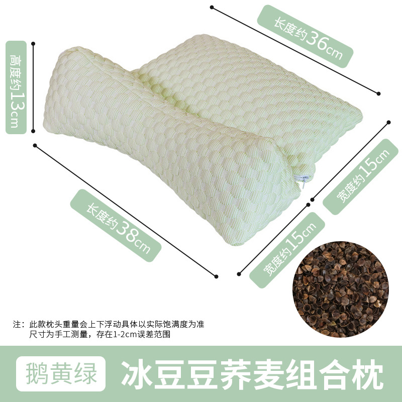One-piece Bingdou Buckwheat Pillow Green