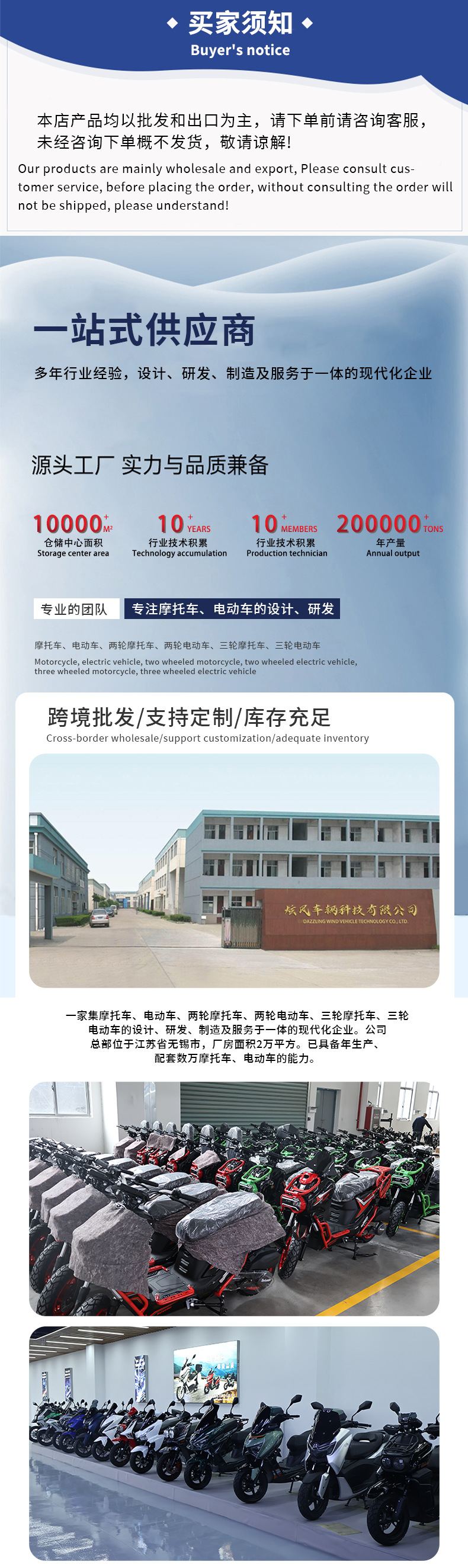 Foreign Trade Jinrui Motorcycle Factory Directly Supplies Fuel-Efficient Gasoline-Powered Three-Wheeled Scooters, a Magical Vehicle That Saves Fuel