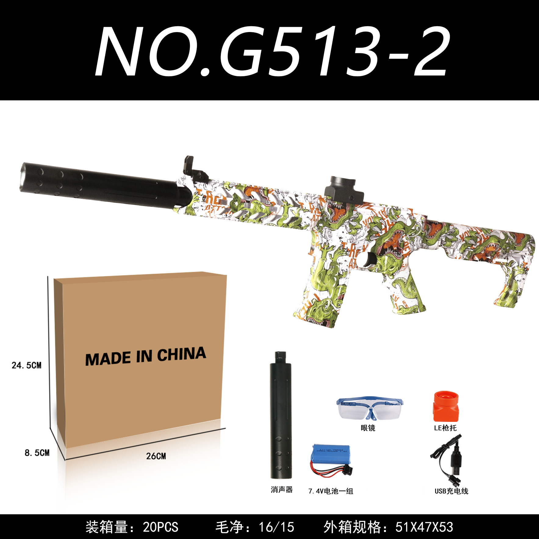 Amazon cruzada venta eléctrica de alta velocidad lanzamiento AK47 Glock M416 graffiti contra armas de juguete al por mayor