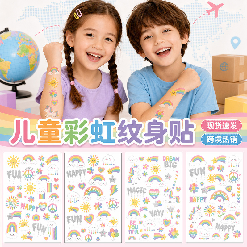Cross-border children's rainbow tattoo stickers in stock, waterproof and sweatproof, cute unicorn smiley face temporary tattoo stickers, customizable Cross-border children's rainbow tattoo stickers in stock, waterproof and sweatproof, cute unicorn smiley face temporary tattoo stickers, customizable